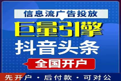 个人通过百度竞价开户实现快速盈利的秘诀