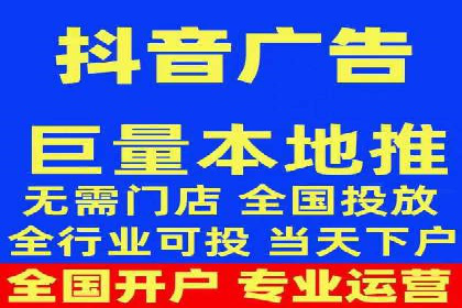 推广开户费用案例分析